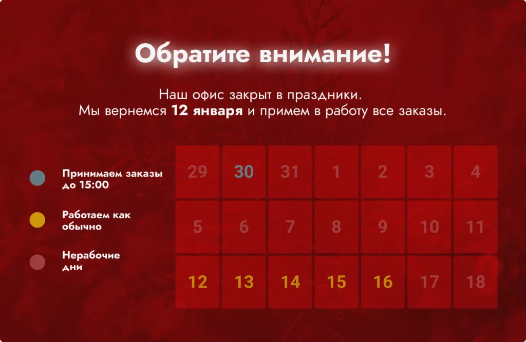 компания DecorTime