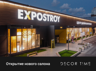 Открытие нового салона в «Expostroy» | Москва, Нахимовский проспект 24